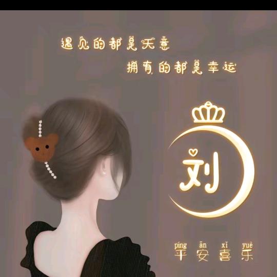 自由造型:发型师辉姐