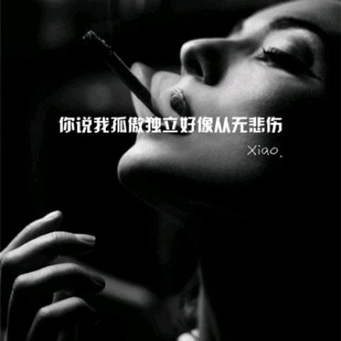 💞ヤ心痛︶誰會疼💞