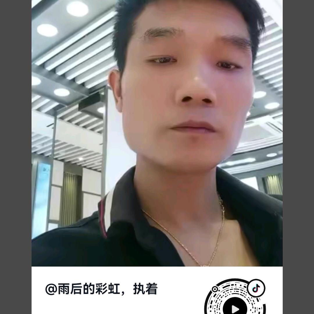 雨后的彩虹，执着
