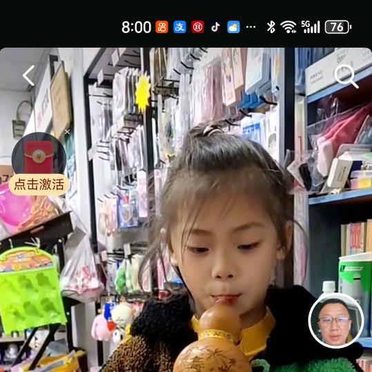 哆哆不多