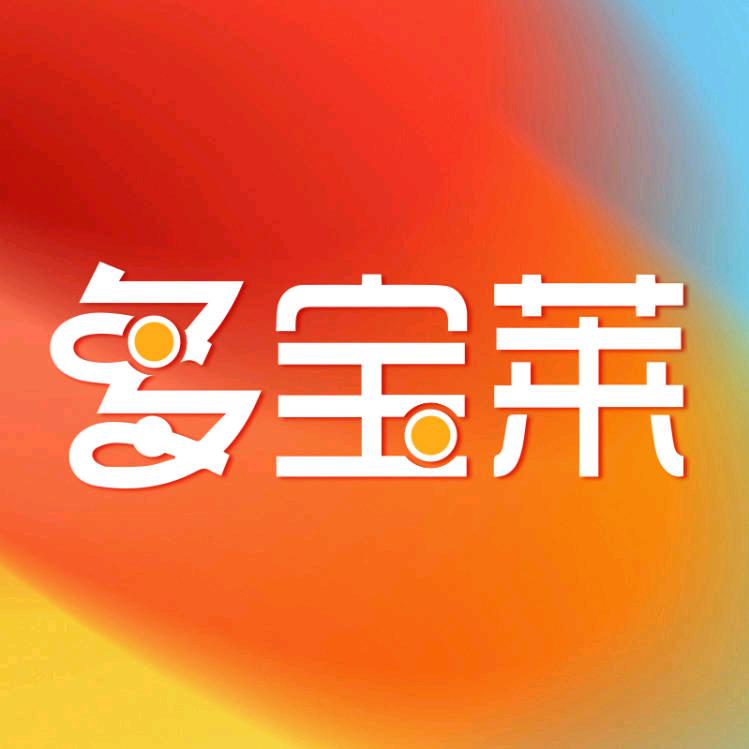 多宝莱徐州多宝莱电子科技有限公司数码专卖店