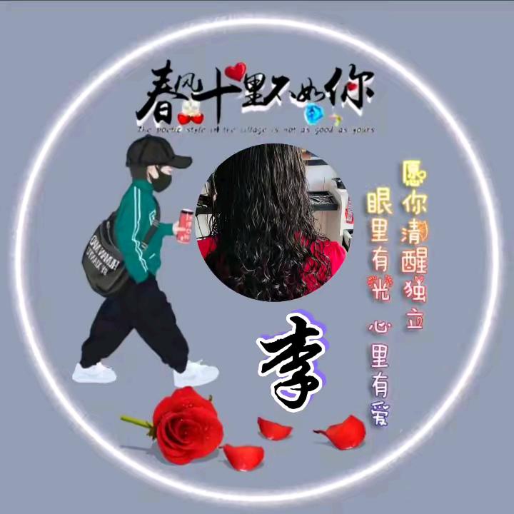 人生梦想