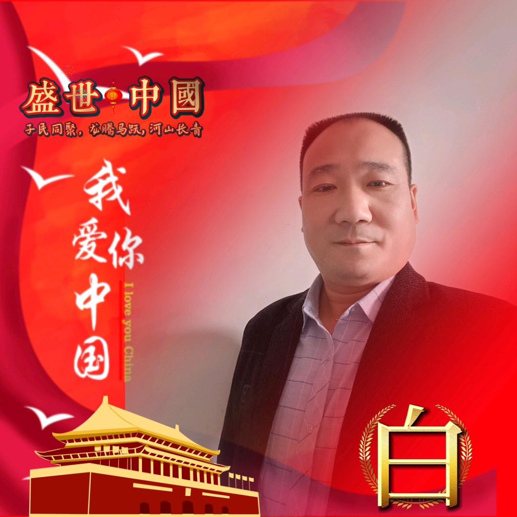 河南涛帝