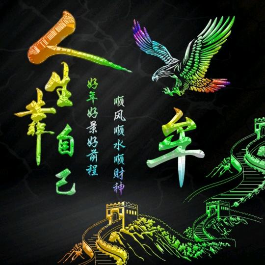 牟伦刚