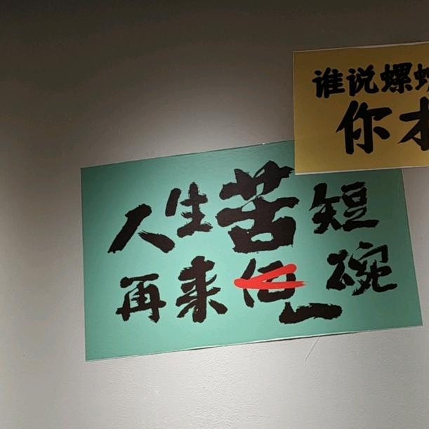 沉默不语