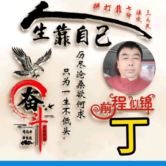 👫🏻🇨🇳云龙相依👫