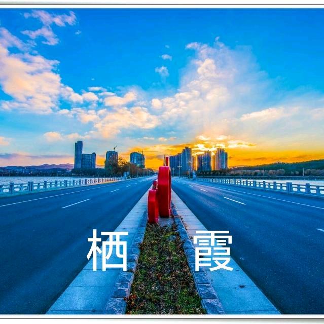 栖霞苹果—刘政学