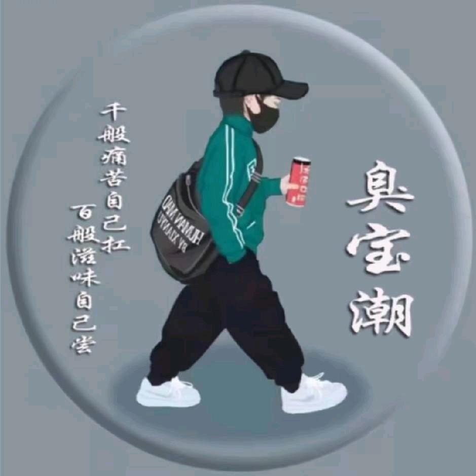 ᭨孤勇者᭨