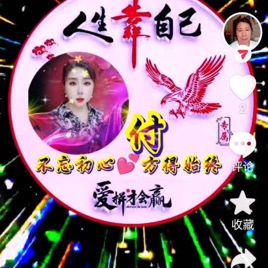 付小燕