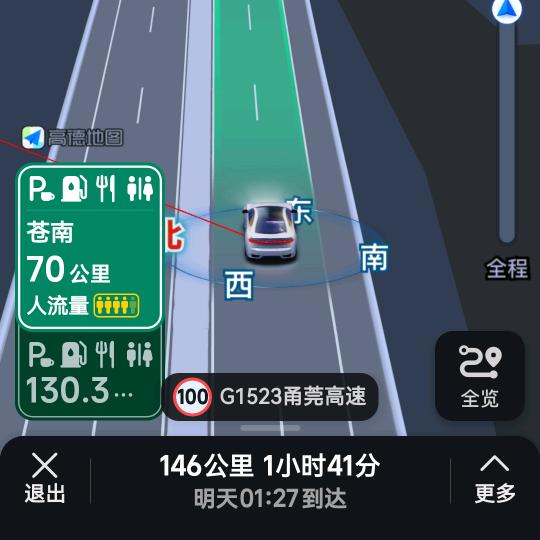 瞿鸿汽车车身修理店