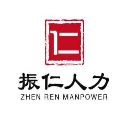 振仁人力~郑不晚的碗