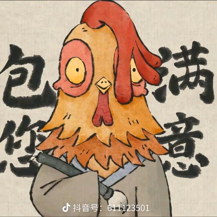 佛度有圆人