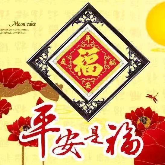 快乐人生