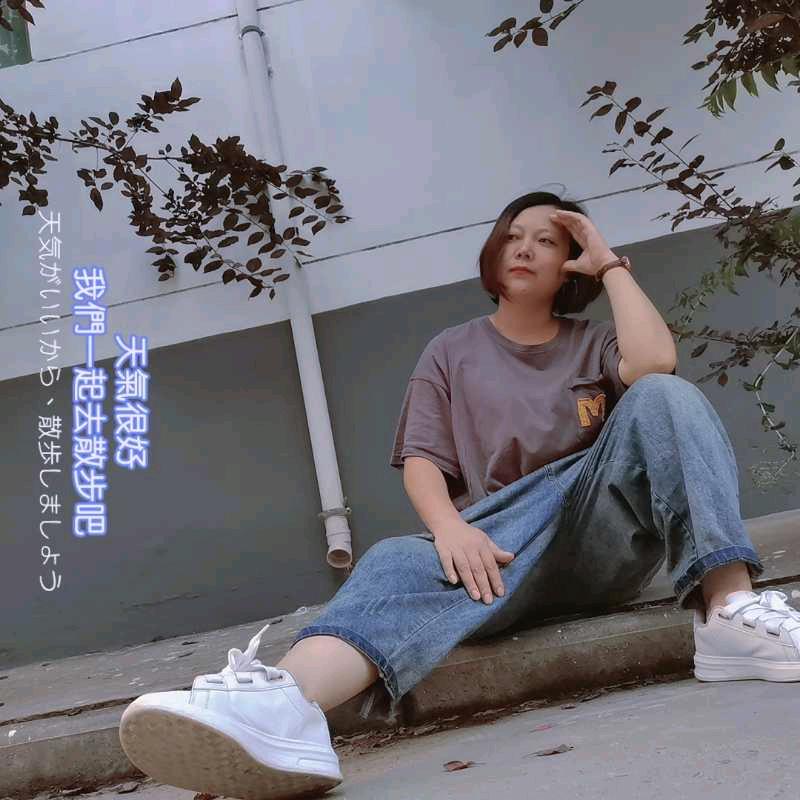 回忆再美也只是曾经