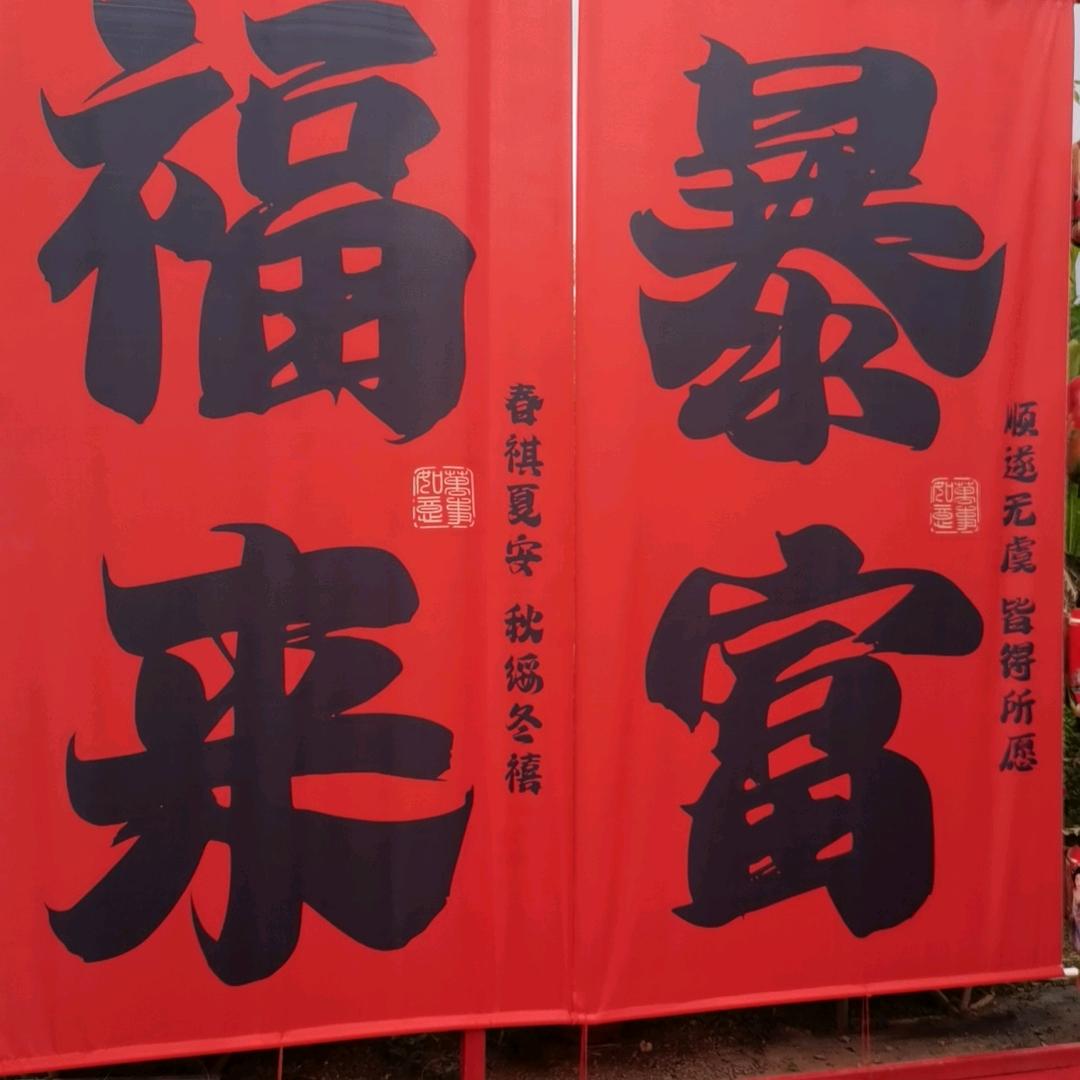 ✰✰淡然一笑✰✰