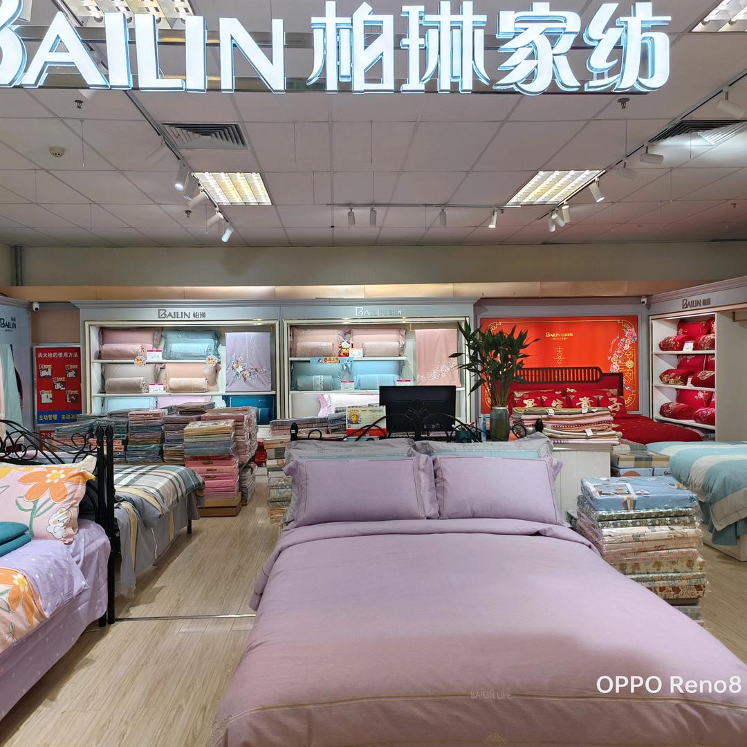 济宁佳士客一楼南区柏林家纺.