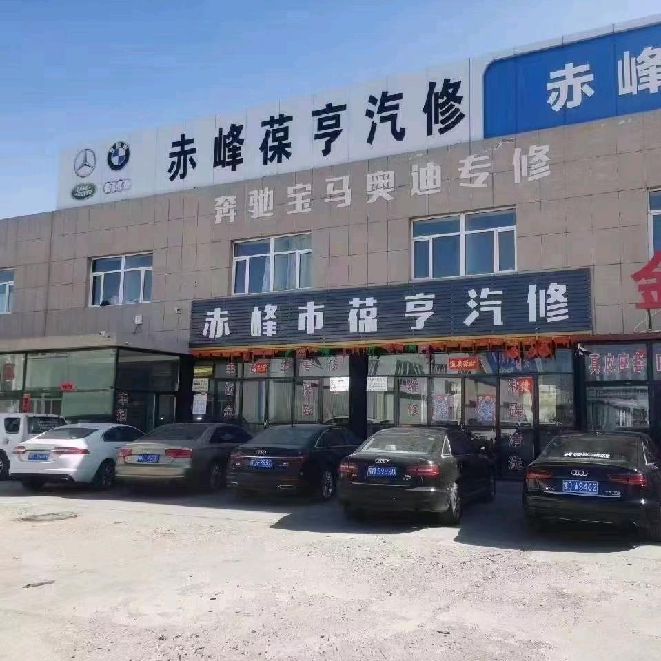 赤峰葆亨凹陷数据精修