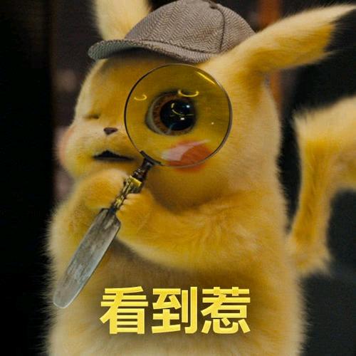 会飞的电气鼠头像
