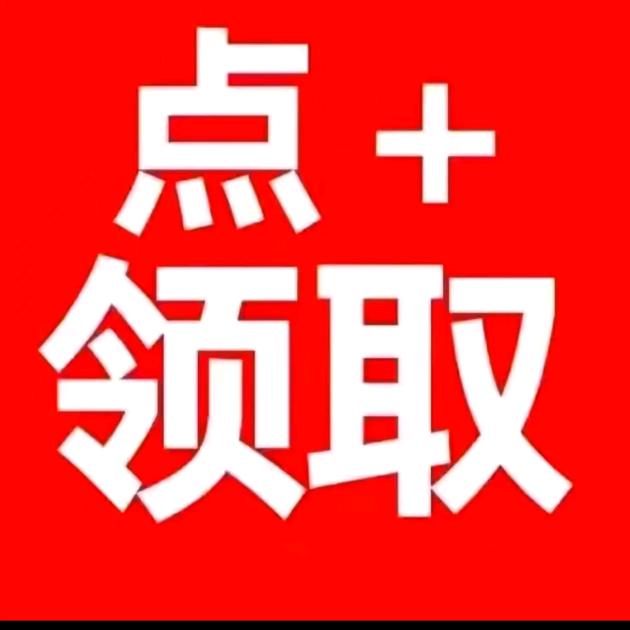 惊喜广告～呼呼