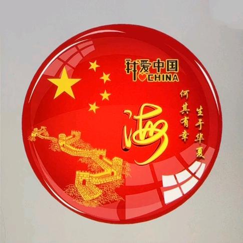 北山半坡的狼🔥