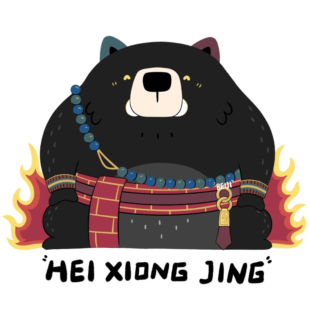 黑熊没有偷袈裟