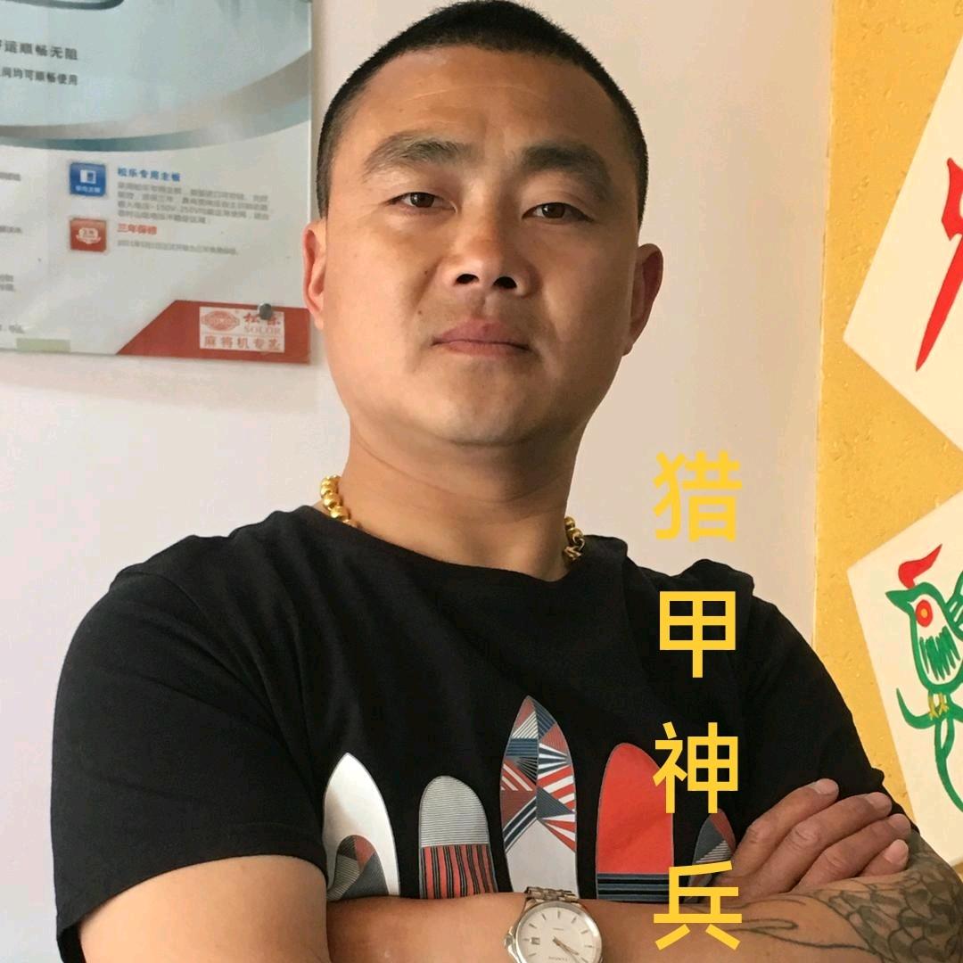 猎甲神兵 🎲 和雀台·麻将机批发