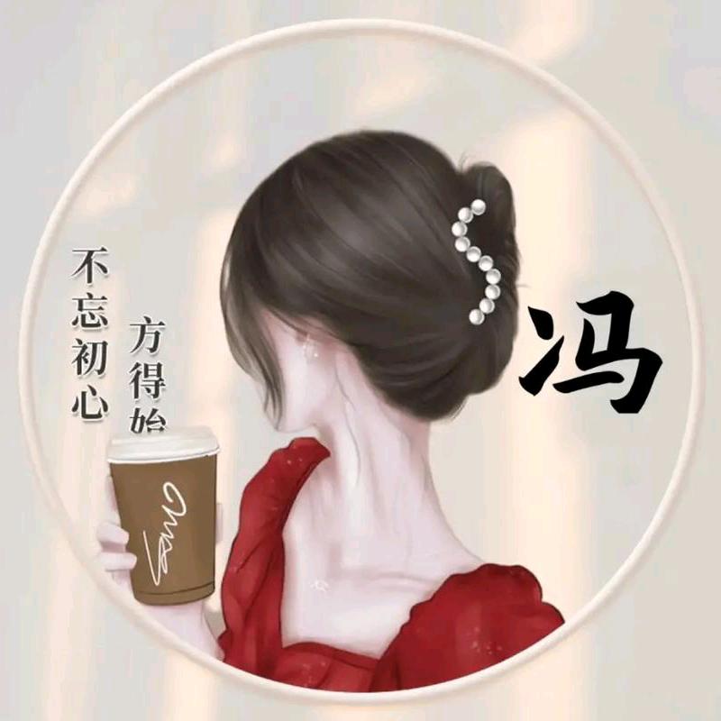 吉祥如意