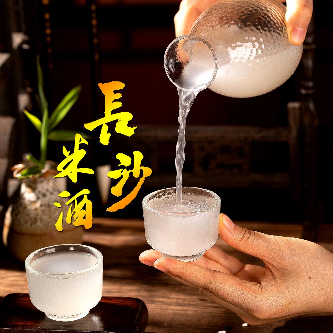 湘味米酒专营店