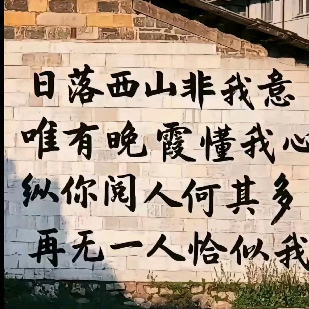 逝去的爱