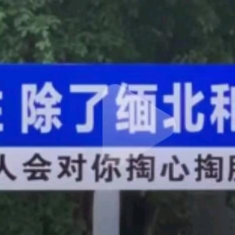 明子
