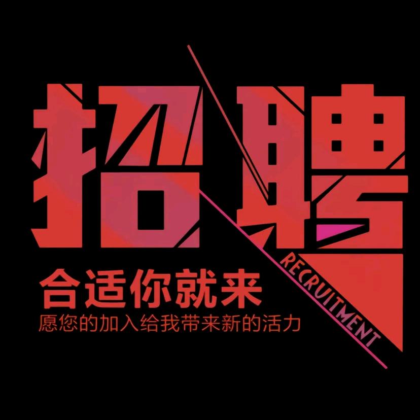 顺星劳务派遣有限公司
