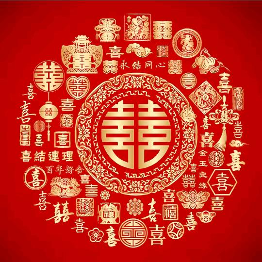 宝藏囍铺