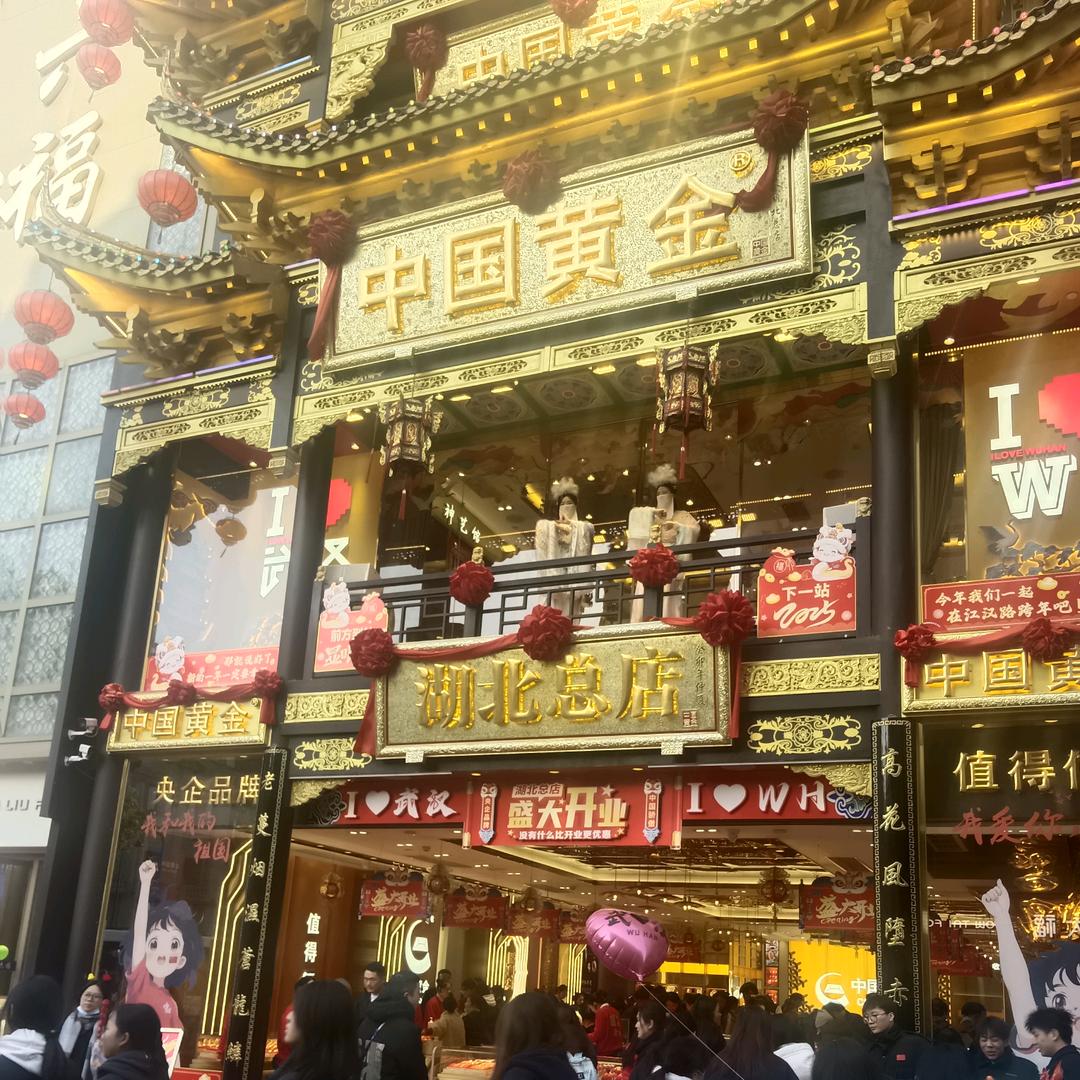 尕地主,