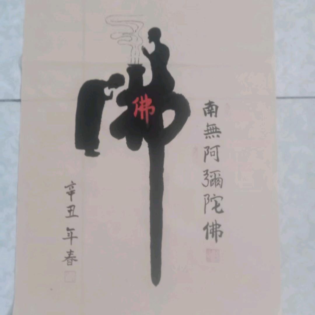 内有乾坤