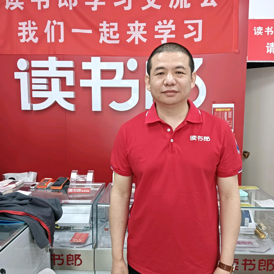 淄博周村读书郎学习机姜老师