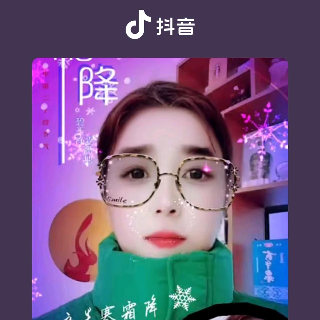 芳芳