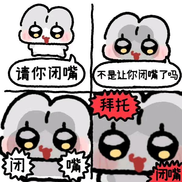 离异带娃98太奶吃遍天下鹌鹑蛋