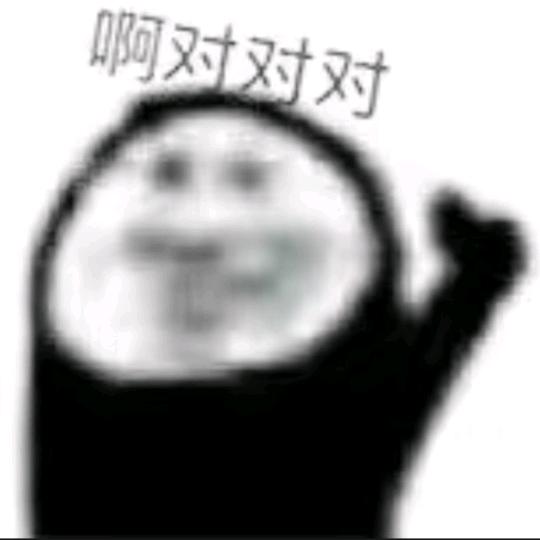 一条咸鱼