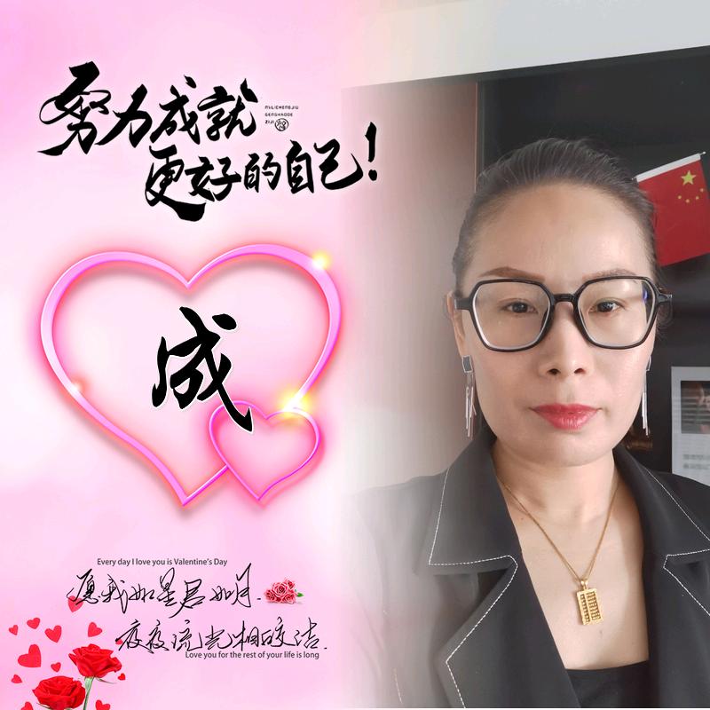 孔利@近视防控师