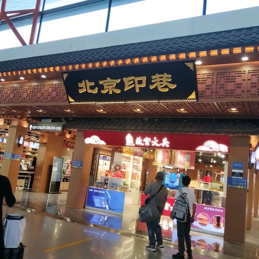丹菲尔