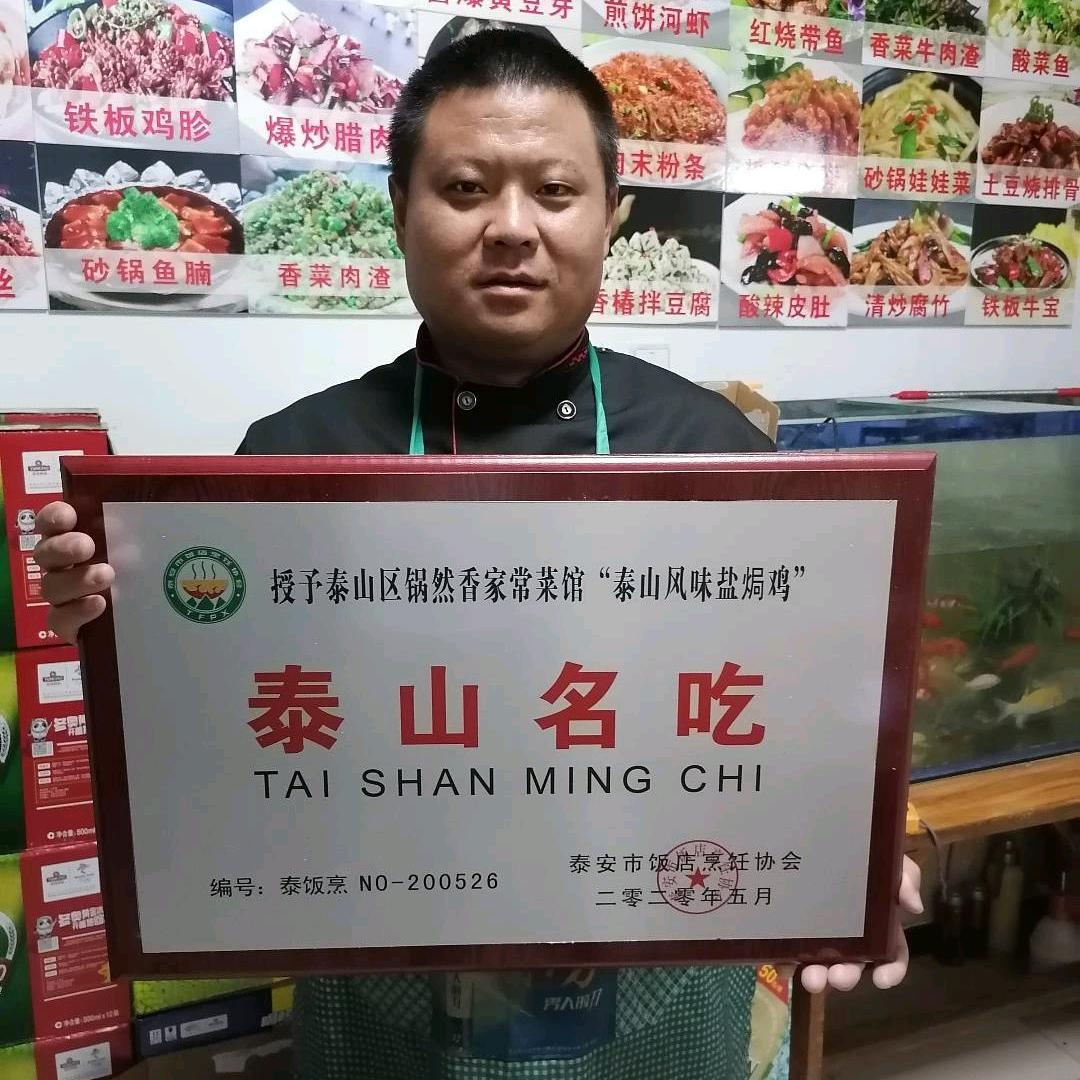 爱炒菜的钓鱼人