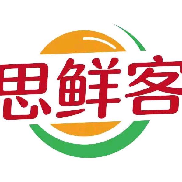 思鲜客超市(益田店)专用号