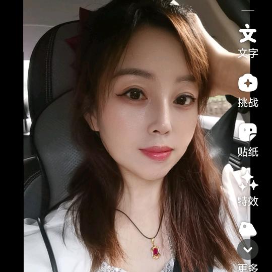 英英
