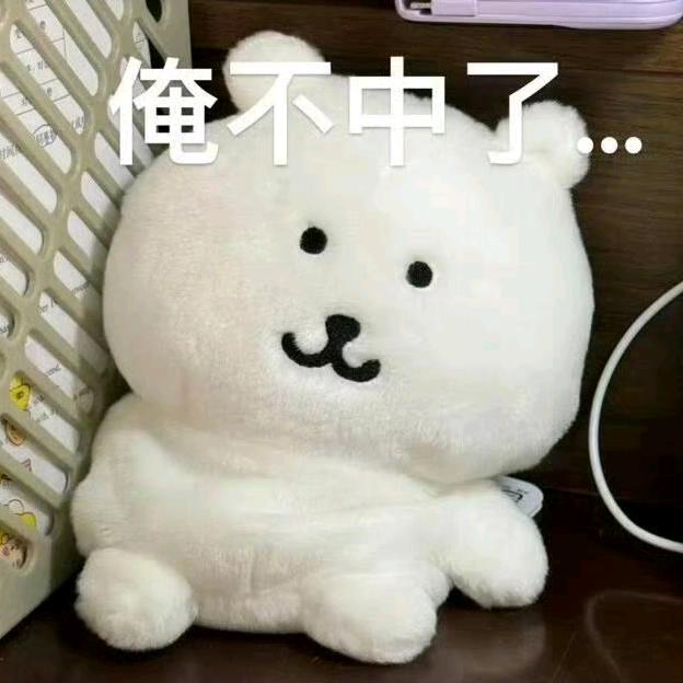 哟