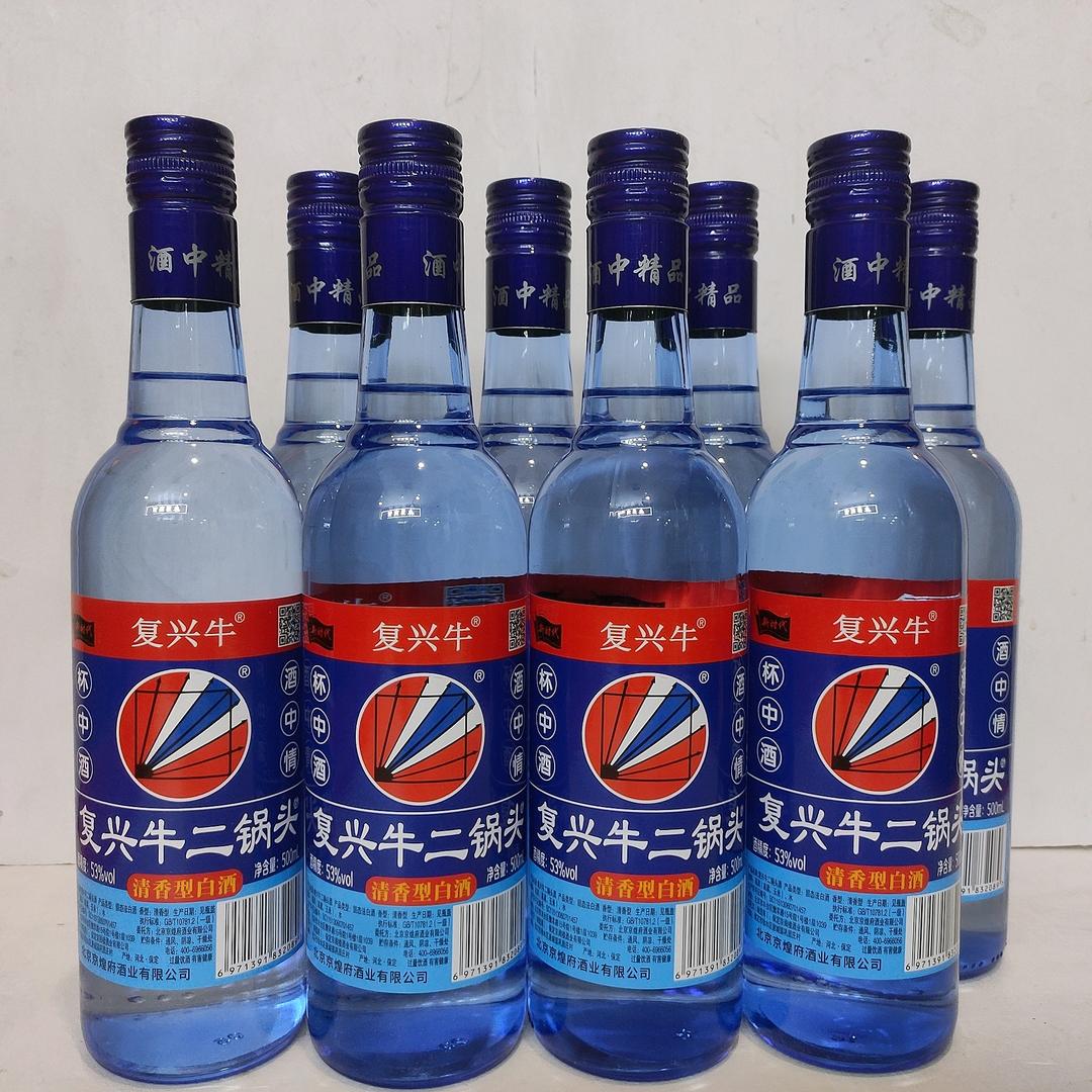 复兴牛二锅头