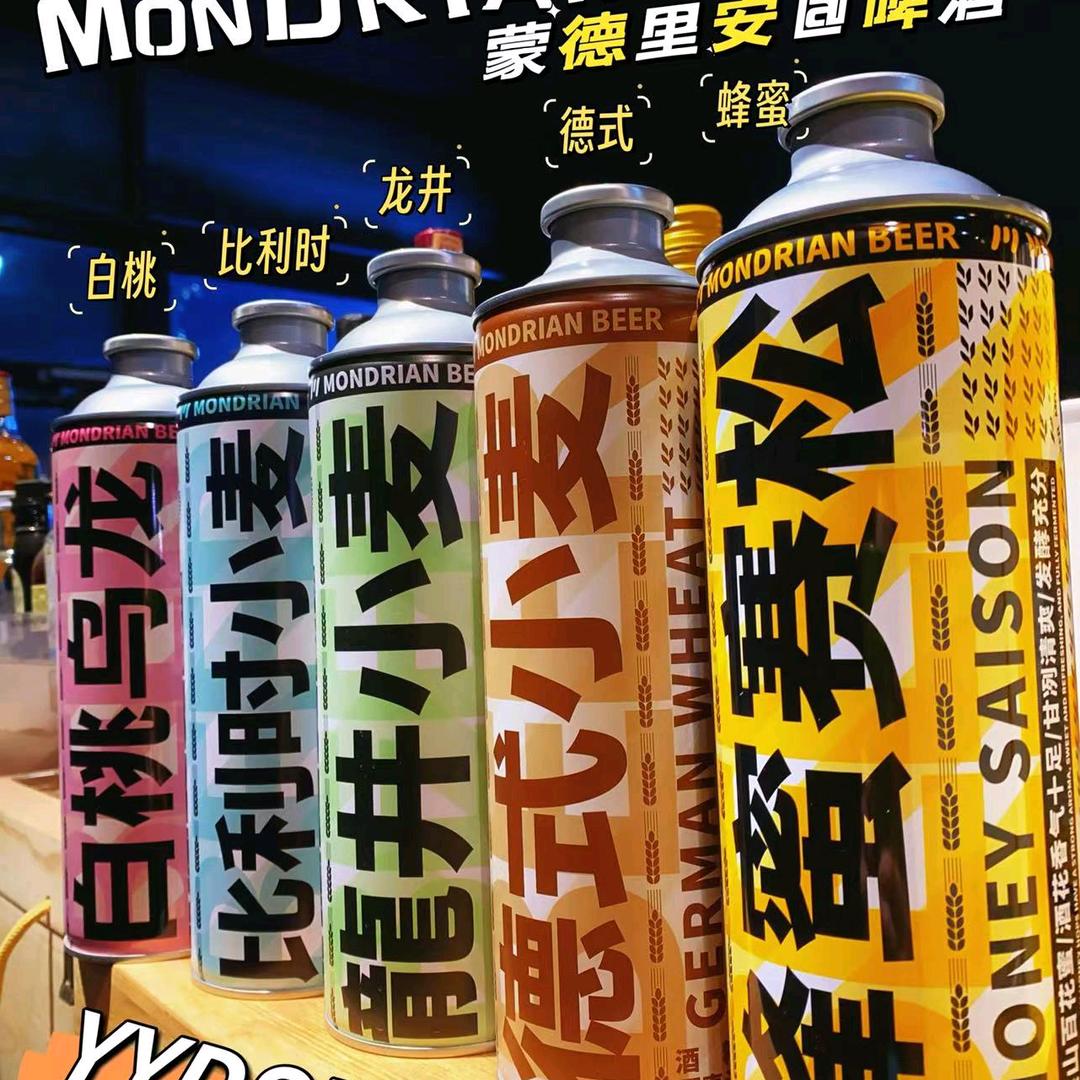 蒙德里安巢悦工厂店