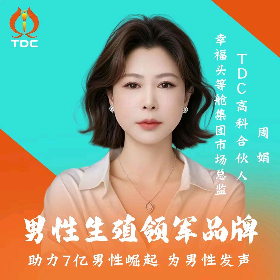 赤水男斯养护找周姐