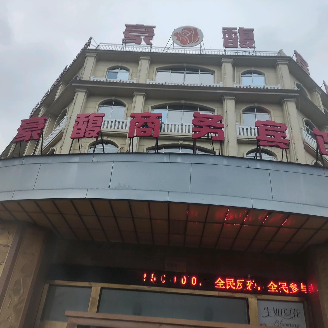 黑逗