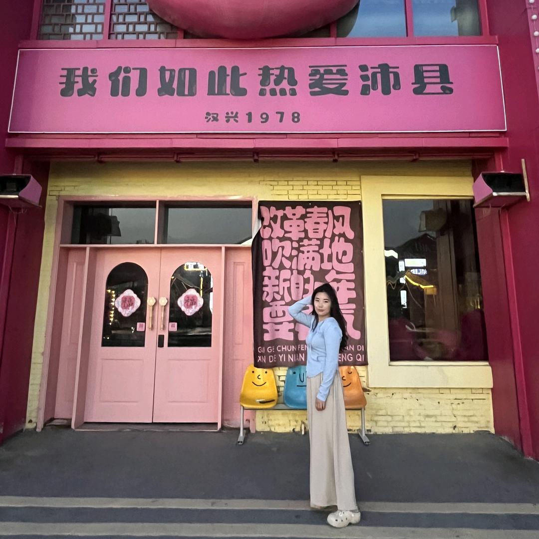沛县新声线口才~可可老师