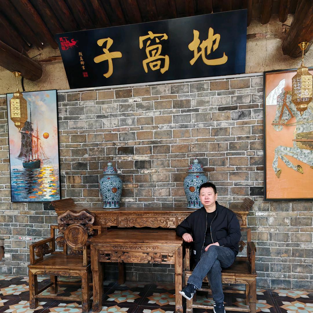 陈陈（农家小院）